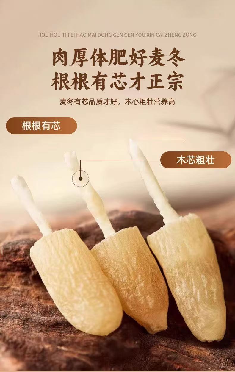 Sichuan Mai Dong Ophiopogon Root 100g Jar Dried Herb for Tea and Soup Sulphur-Free quality and texture