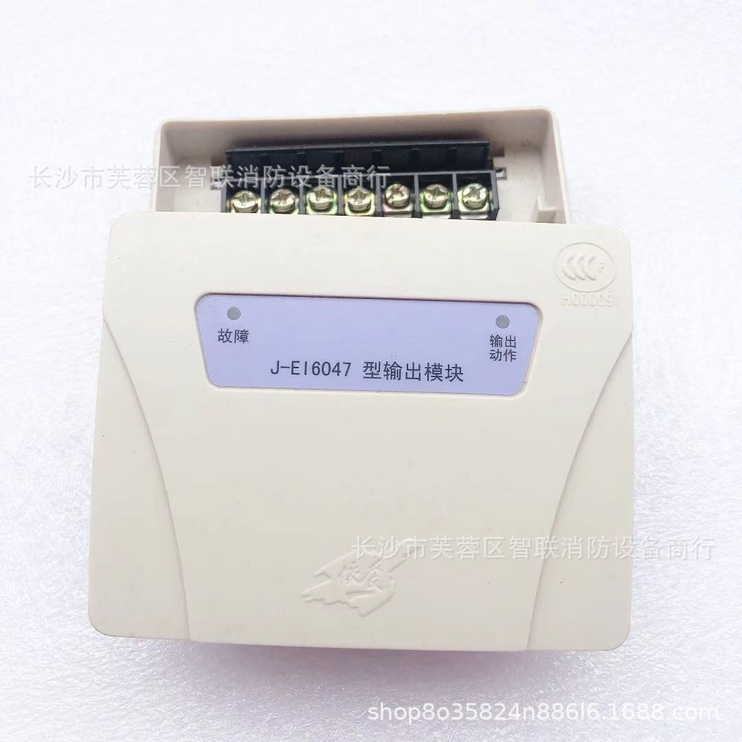 依爱J-EI6047输出模块消防广播切换模块联动报警系统设备编码型