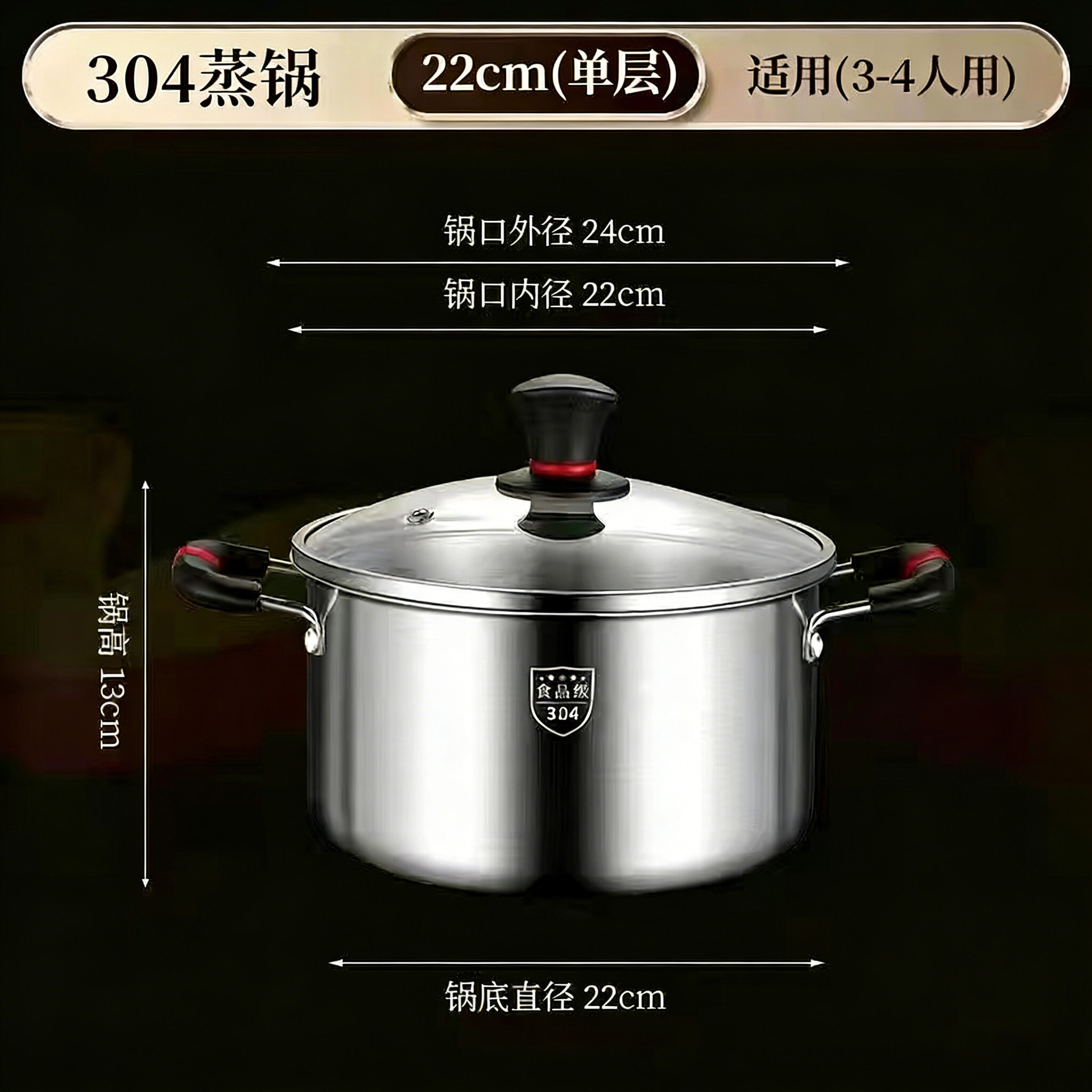 스테인리스 스틸 냄비, 두꺼운 올 스틸 22cm (베이클라이트 손잡이 포함)