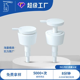 化妆品包装;按压泵头瓶;日化包装