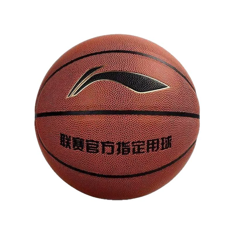 Действительная/Оригинальная баскетбольная экипировка Li Ning LI-NING кожаная PU для внутренней и наружной спортивной площадки, износостойкая баскетболная форма, номер 7 LBQK023