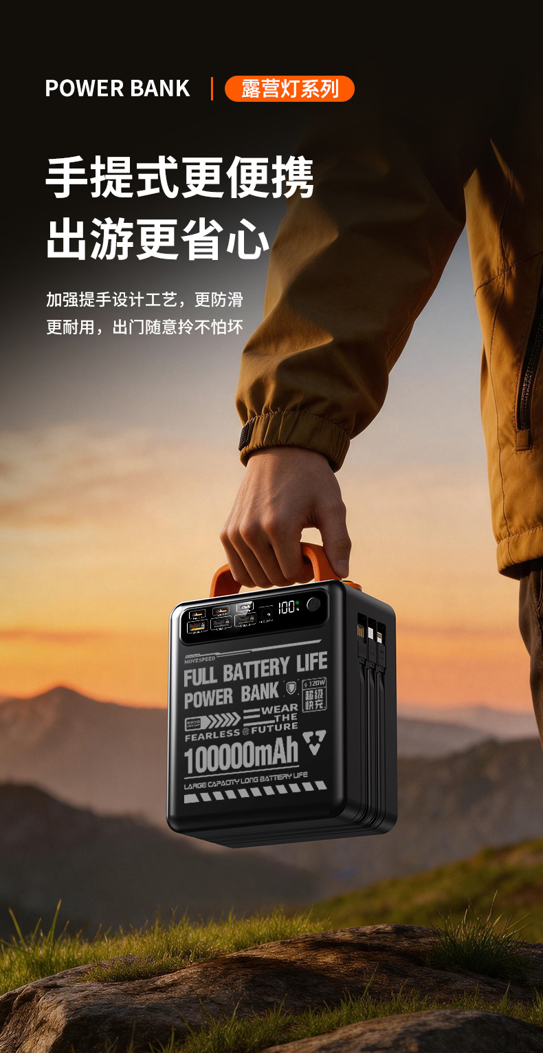 22.5W Super-Schnellladegerät, Powerbank mit großer Kapazität 100000mAh, integriertes Kabel, 3C-zertifiziert, mobiles Ladegerät für den internationalen Einsatz