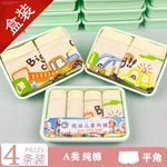 四条盒装男童内裤儿童纯棉平角宝宝A类全棉中大童小男孩四角短裤