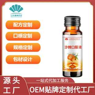 OEM����ɳ��Ѫ�ĠI�B���Ʒ �p���;���ֲ����Ͽڷ�Һ���ӹ��S