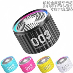 跨境新款金属迷你蓝牙音箱便携式礼品低音炮高音质插卡蓝牙音响