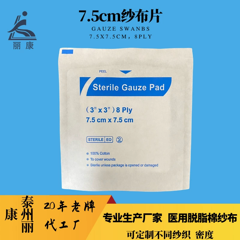 Источник одевания фабрики точечная транскордонная аптечка аксессуары 5/7,5 марлевый лист нейтральная английская упаковка 2/ 3inch