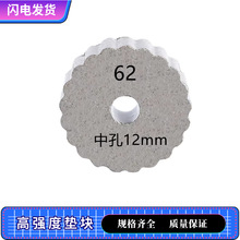 �X݆��ˮ���|�K������䓽�o�Ӊ|�K62mm�����|�K