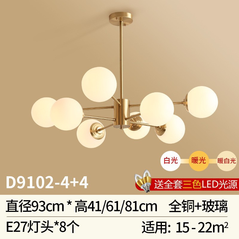 Lámpara de araña de sala de estar Sala de alta gama Restaurante de lujo moderno simple y ligero Estilo crema nórdico Lámparas de iluminación para el hogar de Zhongshan