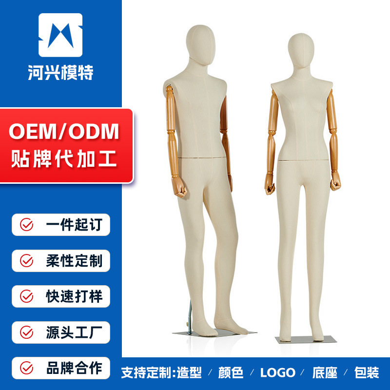 全身包布模特道具女装展示架韩版服装店橱窗假人活动手模特架子