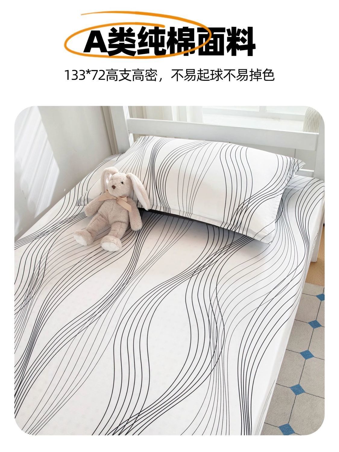 Ropa de cama especial para dormitorio de estudiantes de nuevo estilo 90x190 funda de cama de algodón para dormitorio individual de algodón funda de colchón todo incluido funda de cama