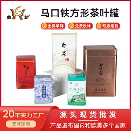 金属罐;金属盒;其他烟具