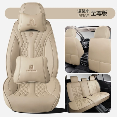 Model Full Leather Breathable — Universal seat cover - warm-rice-supreme-edition-general