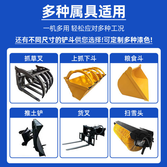 小铲车装载机四驱柴油936小型抓木机装粮王多功能建筑工程推土机