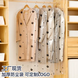 收纳袋收纳包;围裙、袖套;储物挂袋