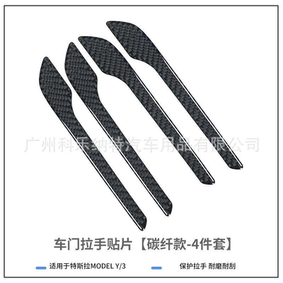 accessories car, Other Automotive Exterior Supplies - carbon-fiber