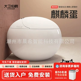 智能马桶;普通马桶