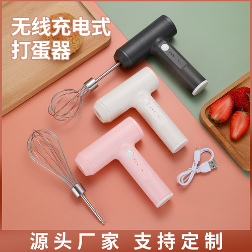 Electric egg beater household small milk frother cream wireless coffee milk frother home baking electric egg beater