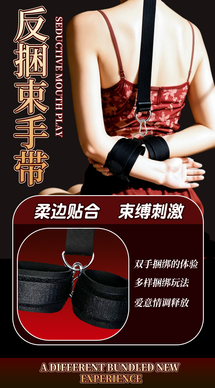 SM Reverse Handcuffs with Nipple Clamps, Polyester Bondage Restraint Set for Couples — detail image 4