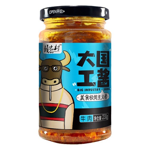 【Dropshipping】Ganzicun Mushroom Beef Sauce 230g Noodle and Rice Seasoning, Fresh Chili Flavor, Bottled Dip Sauce