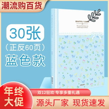 幼儿儿童记录册幼儿园儿童档案成长手册插页式文件夹宝宝a4纪念册