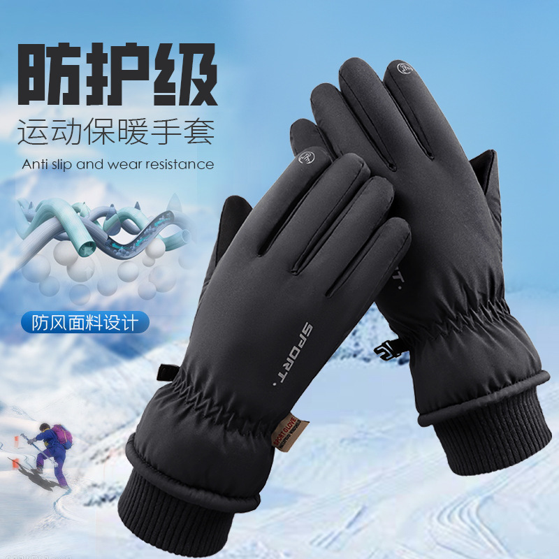 keep warm ski fleece non-slip travel windproof waterproof winter…