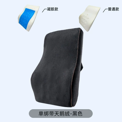 Protection, Memory Foam Support Cushion | Waist support - velvet-black-single-strap-ordinary-model-45x38x10cm1