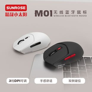 sunrose����С̫�2.4G�o������pģ�{���m���֙C�O���A��С��