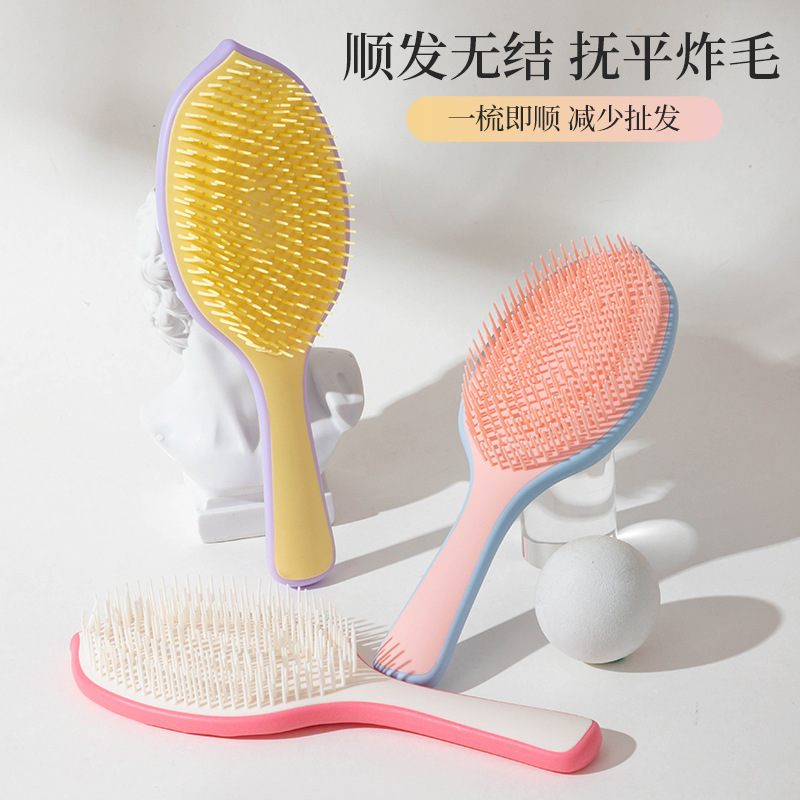 コーム 頭皮洗浄コーム 中空の葉っぱ型カールコーム 女性用ヘアコーム 乾湿両用 髪を傷めない|undefined