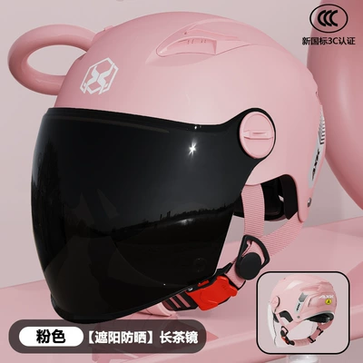 Motosiklet kaskı (dəbilqə) | summer sun protection battery car - 3c-new-national-standard-pink-long-tea-double-mirror