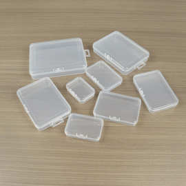 pp透明饰品咕卡塑料盒电子元件精密零件整理盒渔具配件卡片包装盒
