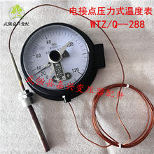 ׃�����ضȱ�WTZ-288늽��c����ʽ�ض�Ӌ�h���y�͜�ˮ�������޿�