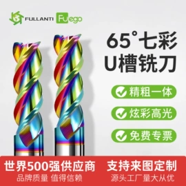 铣刀;丝锥;麻花钻