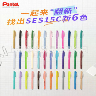 �ձ�PENTEL��ͨtouch���ֹP��ɫܛ�^�P���L�P�w�Së�Pbrush�����P