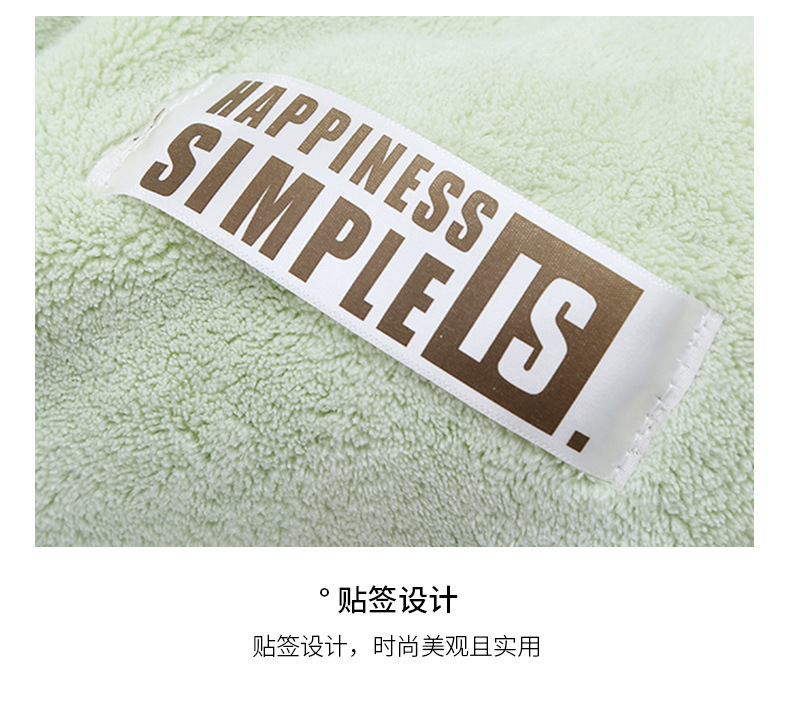 Coral fleece bath towel_09.jpg