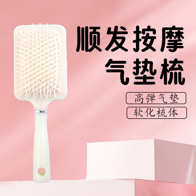 Pein de aire de sirena encantador casero pein de aire para dama cabello largo rizado masaje tabla de cabello grande airbag