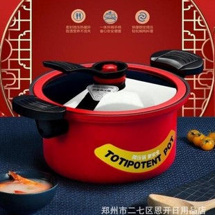 Kangyile Iron Micro-Pressure Soup Pot Multifunctional Cooking Pot Business Gift Group Buying Points Redemption Membership Gift Wholesale
