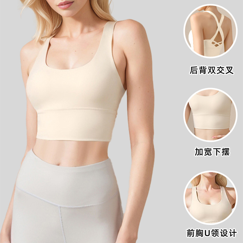 Naked Detachable Chest Cup Sports Underwear Shockproof High Strength Running Bra Fitness Top Yoga Clothing Women Naked Detachable Chest Cup Sports Underwear Shockproof High Strength Running Bra Fitness Top Yoga Clothing Women