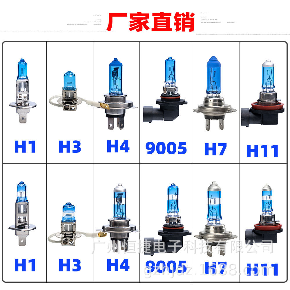 Linterna del coche 12V55W bombilla blanca/100W luz blanca estupenda lejos y cerca de la luz del faro bombilla halógena H4
