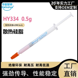 散热器;导热油;其他电脑配件