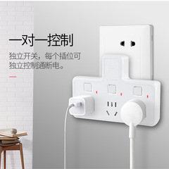 Delixi Power Converter Socket Character Wireless One-to-One-to-Three Multi-Function Converter CDK602/603