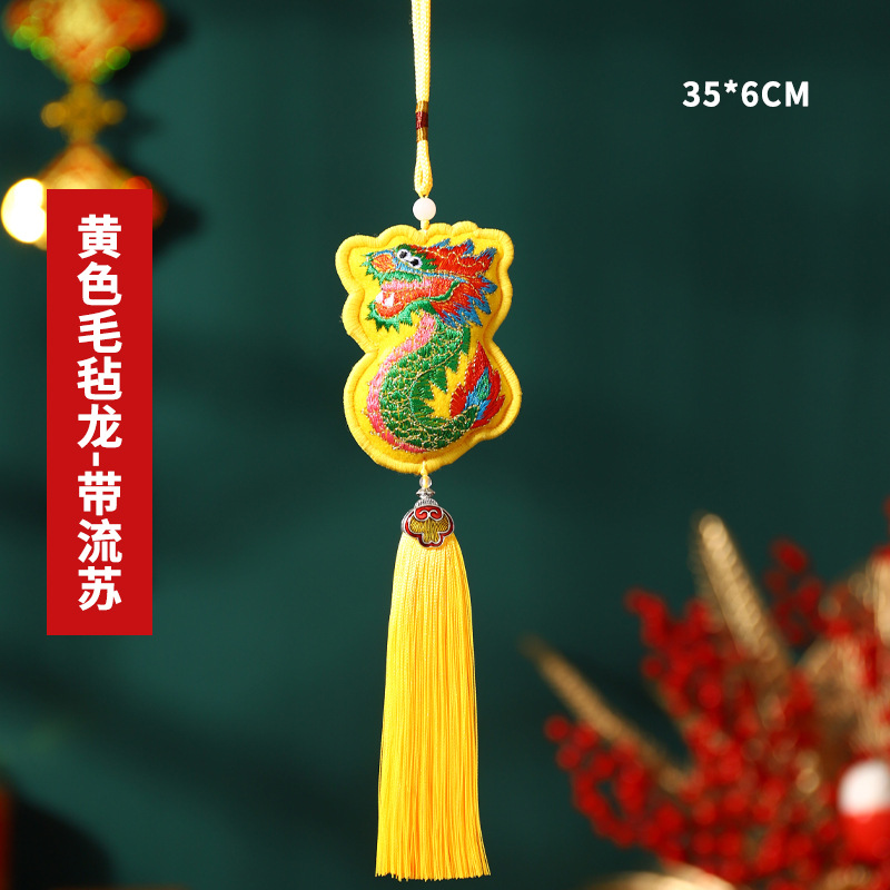 2024 Dragon Boat Festival Año Nuevo Festival de Primavera estilo chino bolsita Año Nuevo llevar-en adornos bolsita coche suerte bolsa dragón año colgante