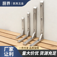 加厚三角支架不锈钢托架支撑架墙上置物架台盆架隔板托架方管支架