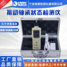 ���RUIDE-BC304����S�Р�B�z�y�xҺ���@ʾ���S�Р�B������y