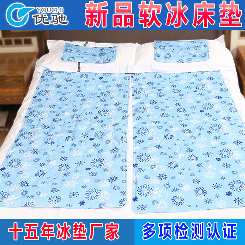 Uchi Soft Ice Mattress Student Dormitory Multifunctional Home Cushion Cooling Cooling Ice Mat Ice Mat Manufacturer