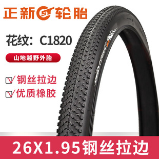 ݆̥�������܇��̥1422��70016��26���CC18��20��24ST