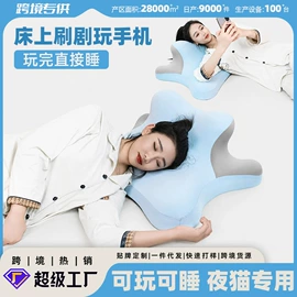 坐垫椅垫;腰靠;靠垫/抱枕