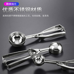 Hengzhi Stainless Steel Hagen Dazs Fruit Ice Cream Scoop and Baller, 3 Styles Available, Wholesale