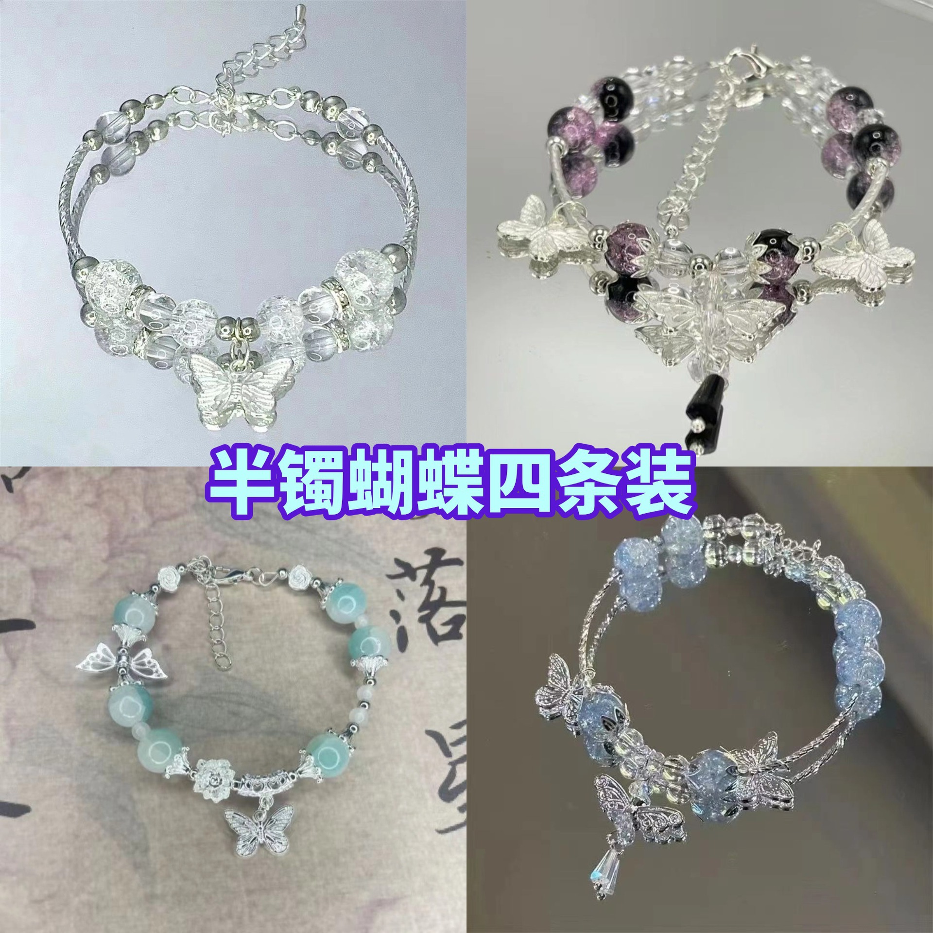 Mermaid Fallen King 영웅 속성 팔찌 여성을위한 새로운 달콤하고 멋진 팔찌 디자인 기질 팔찌