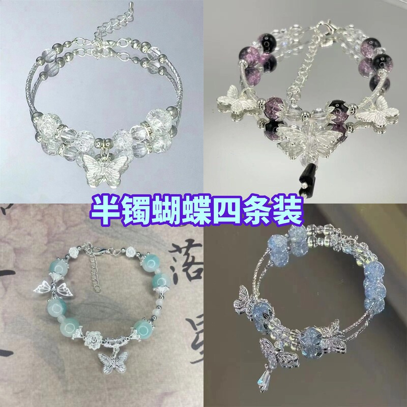 Mermaid Falls King of Glory Hero Attribute Bracelet New Sweet and Cool Bracelet Design Temperament Bracelet for Women