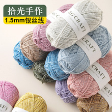 �y�z�A�ɲ����ֹ�diy�����д�1.5mm�����޾��h�ñ�Ӱ��������n��